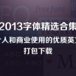 香港全年免费资料公开使用方法