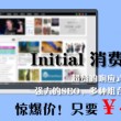 一码爆(1)特开奖结果查询