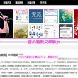 21年248期彩圣福彩3d字谜汇总
